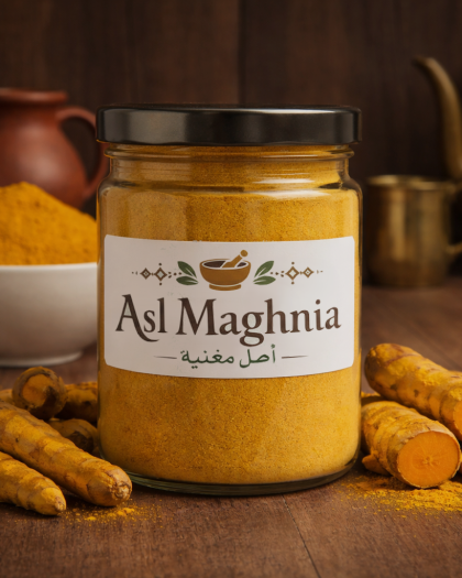 تابل الكركم